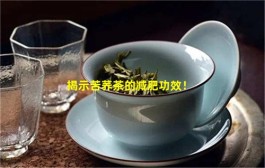 苦荞茶的减肥功效 苦荞茶减肥的好处