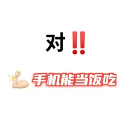 网上赚钱的网站(能够赚钱的手机app)