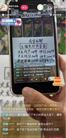 打金传奇手游一天500无压力？我真的有点动心